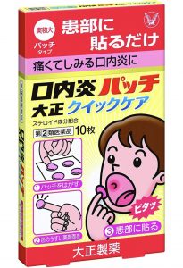 foto-obat-seriawan-dewasa-dan-anak-anak-yang-efektis-percepat-penyembuhan-04